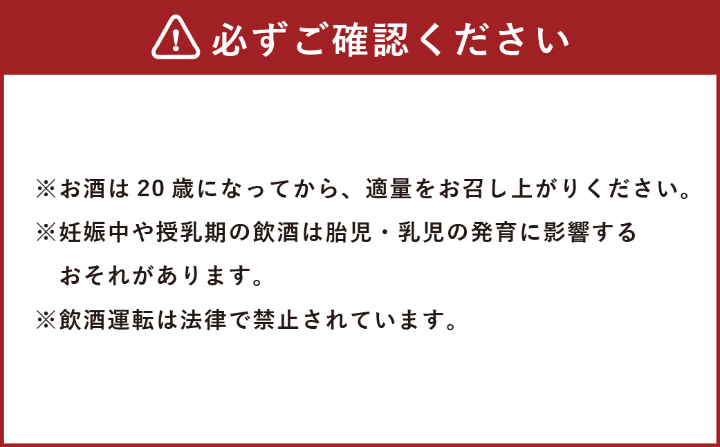 最古蔵 1.8L×2本 合計 3.6L 米 焼酎 お酒 熊本県 水上村