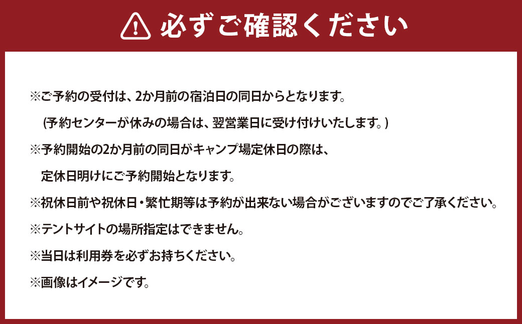 outsideBASE mizukami ドッグサイト利用券［4名/車1台］ ※電源あり ドッグサイト キャンプ 市房山