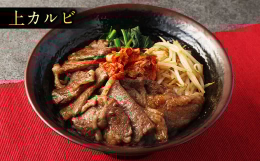 阿蘇 あか牛 食べ比べセット 約800g（モモ・上カルビ・上ロース・サーロイン 各約100g×2袋） 牛肉 肉 冷凍 国産 焼き肉 焼肉 BBQ