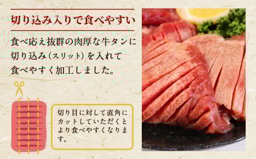 【訳あり】塩味 厚切り 牛タン (軟化加工) 計2kg（500g×4パック） 外国産 厚切り 牛タン 肉 BBQ 焼肉 熊本県 水上村