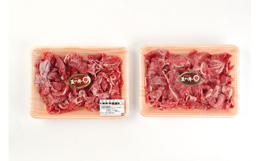 くまもとあか牛 切落し 500g(250×2パック)