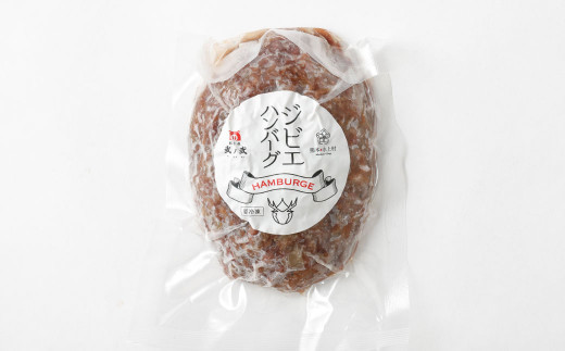 鹿肉 ハンバーグ 130g×5個セット 弐ノ弐 ジビエ