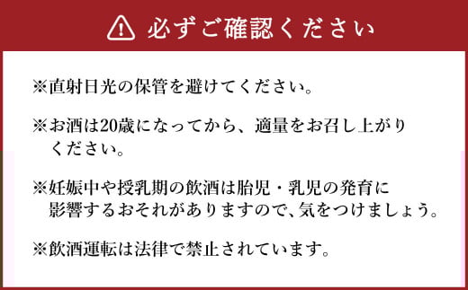 大石 2本＋ 鬼倒 2本 宅飲み セット 1.8L（25度）× 4本 計7.2L 焼酎