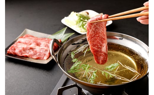 黒樺牛 肩ロース スライス 1050g 350g×3パック 牛肉 すき焼き しゃぶしゃぶ 和牛 牛 お肉 黒毛和牛 くろはなぎゅう 国産 九州産 熊本県産 冷凍