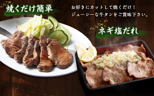 【訳あり】 牛タンブロック 2kg 牛タン タン ブロック BBQ 焼肉 牛 肉 塊