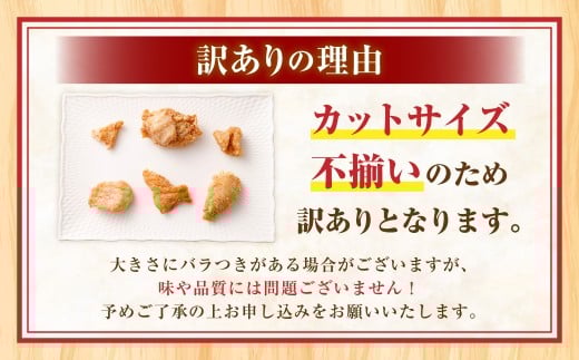 【訳あり】 くまから本舗の国産鶏から揚げ 200g×12パック （計2.4kg） ／ 醤油味 唐揚げ から揚げ 鶏肉 お肉 肉 ムネ肉 むね肉 惣菜 総菜 国産 九州 熊本県 水上村 冷凍