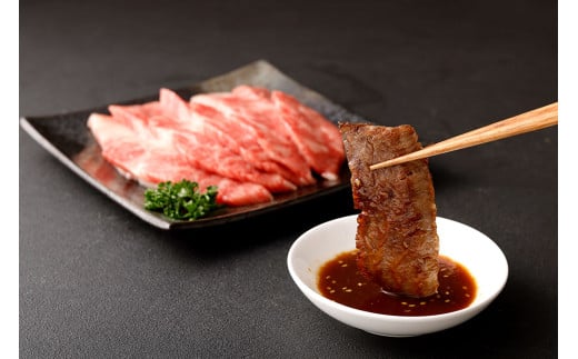 黒樺牛 焼肉用 カルビ 750g 250g×3パック 牛肉 焼肉 和牛 牛 お肉 黒毛和牛 くろはなぎゅう 国産 九州産 熊本県産 冷凍