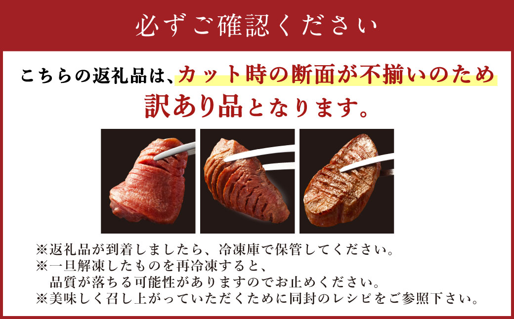 【訳あり】極厚牛タン 500g×2パック 計約1kg 厚切り 牛タン 肉 BBQ 焼肉 熊本県 水上村