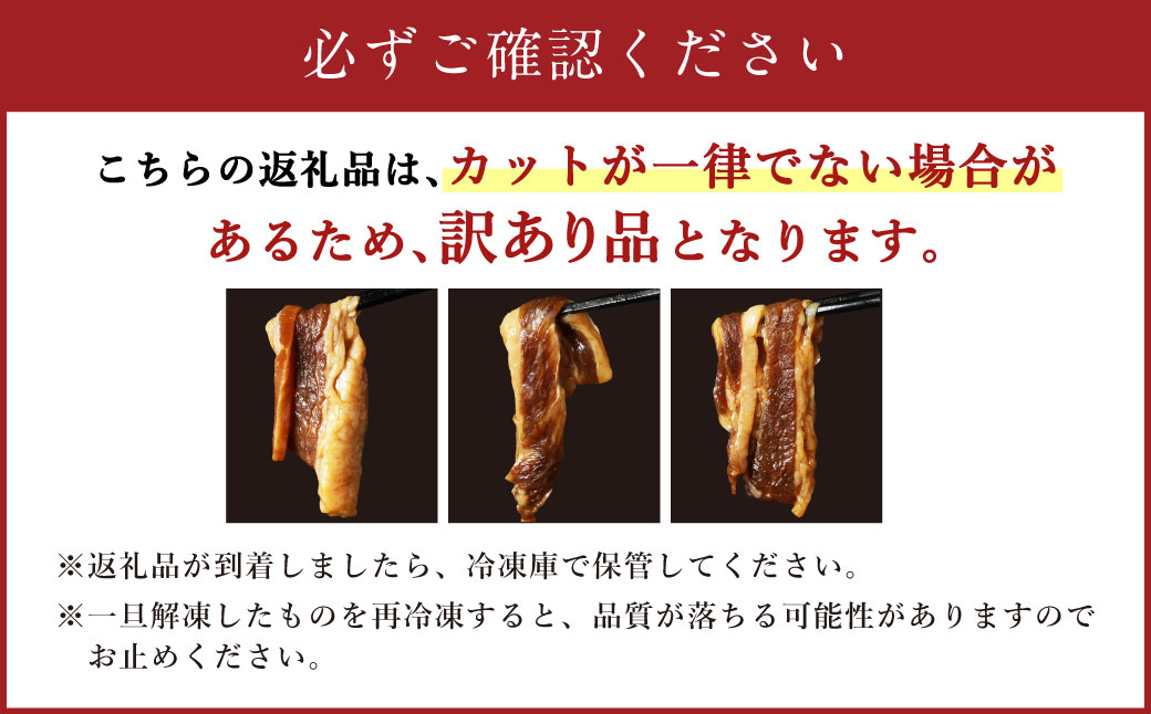 【訳あり】プルコギ風 牛肉 味付け 500g×4パック 計約2kg プルコギ 味付き 焼くだけ 簡単 惣菜 カルビ おかず 味付け牛肉 焼肉 牛丼 BBQ 熊本県 水上村