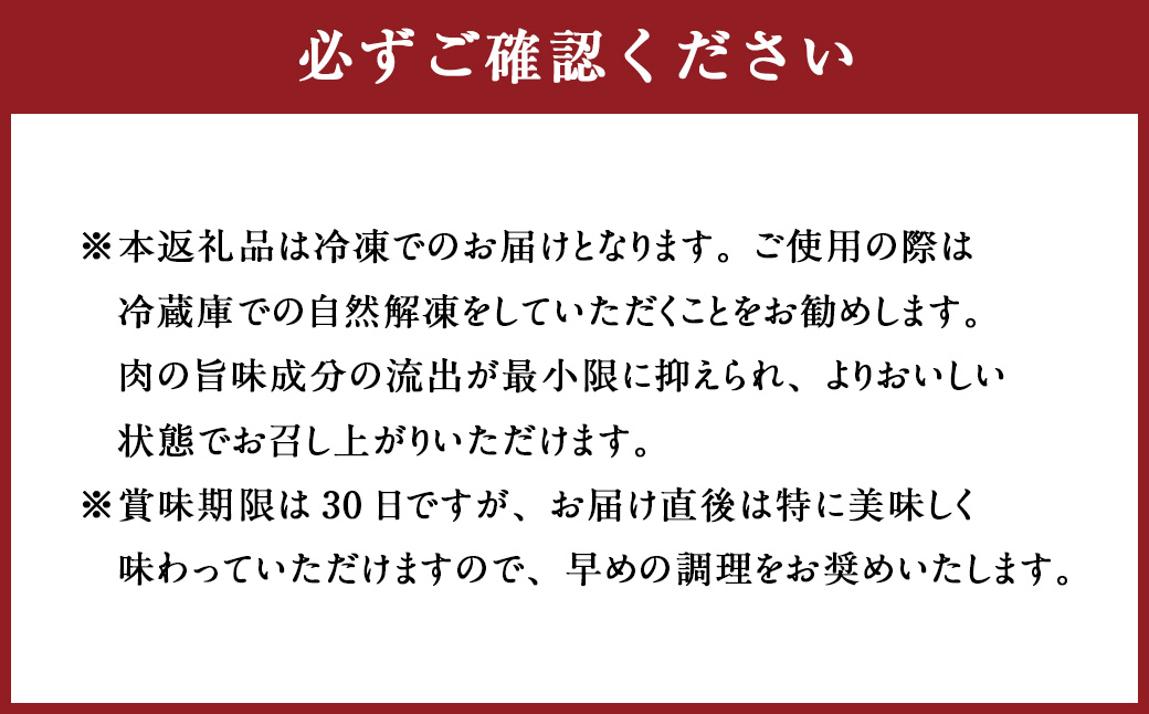 あか牛 リブロース スライス 計400g