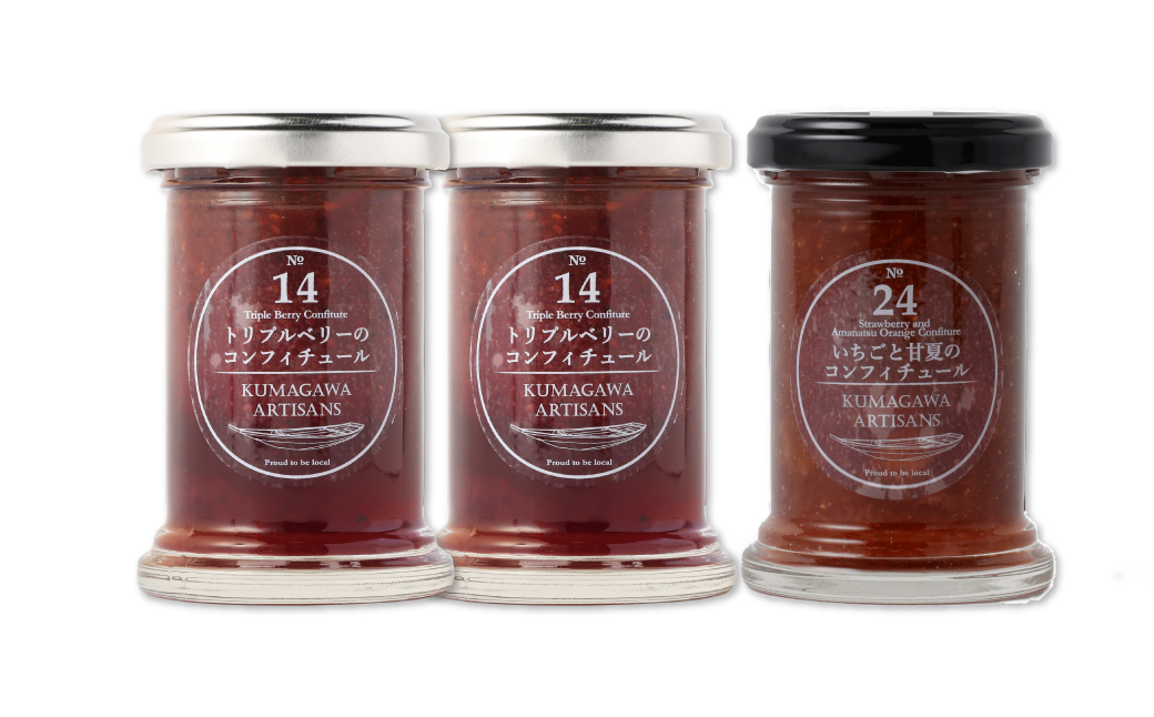トリプルベリーのコンフィチュール 110g×2本、 イチゴと甘夏のコンフィチュール 110g×1本