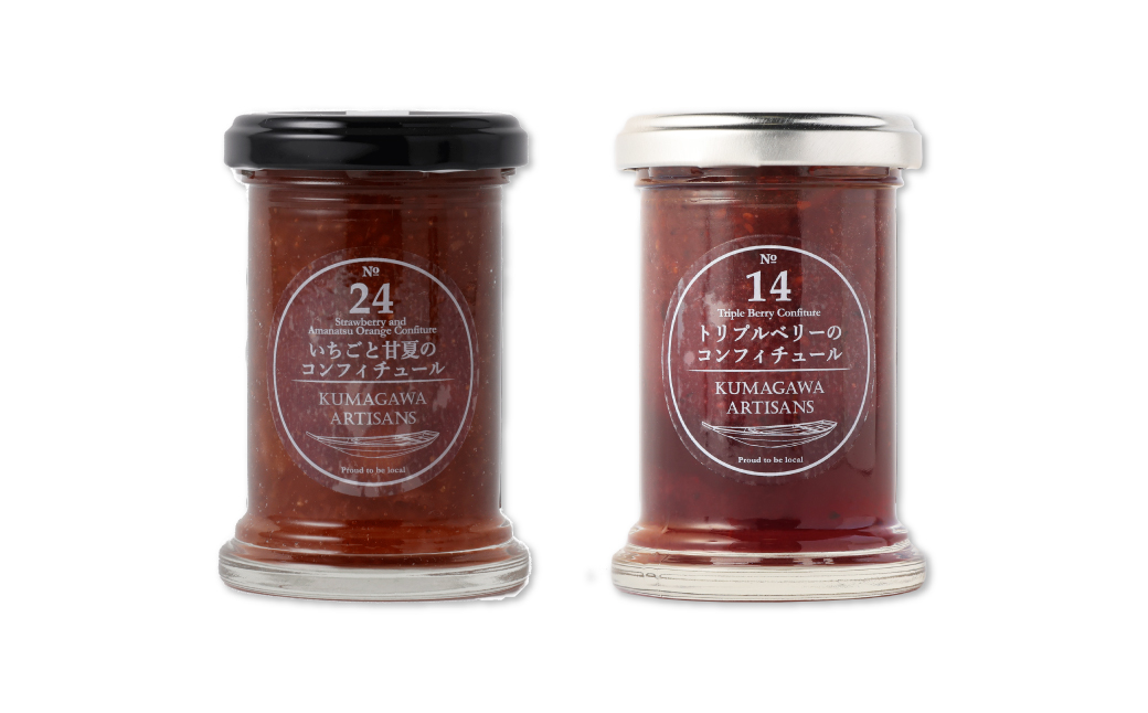 トリプルベリーのコンフィチュール 110g×1本、イチゴと甘夏のコンフィチュール 110g×1本