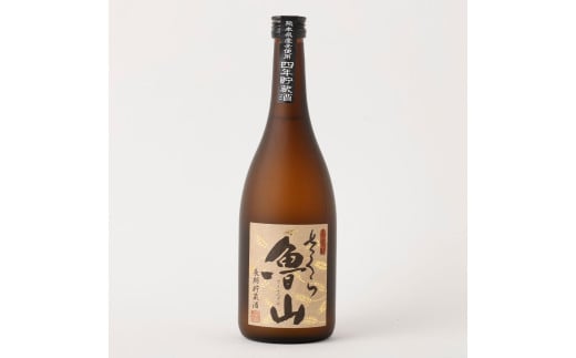 水上村2蔵元の米焼酎飲みくらべ 小瓶6本セット 合計4.68L