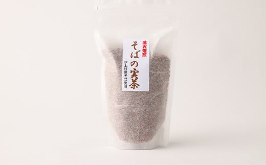 直火焙煎 そばの実茶 150g×5袋 合計750g そば茶 お茶 熊本県 水上村