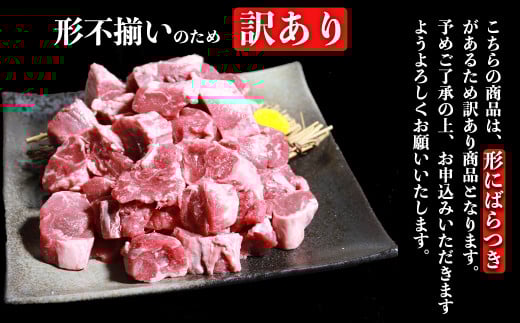 【訳あり】具だくさん やわらか牛ヒレ ひもシチュー 250g×6パック 合計1.5kg