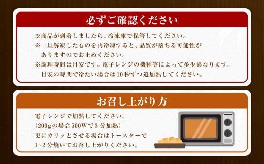 【訳あり】 くまから本舗の国産鶏から揚げ 200g×5パック （計1kg） ／ 醤油味 唐揚げ から揚げ 鶏肉 お肉 肉 ムネ肉 むね肉 惣菜 総菜 国産 九州 熊本県 水上村 冷凍