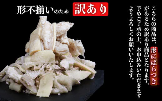 【訳あり】具だくさん やわらか牛すじシチュー 250g×6パック 合計1.5kg