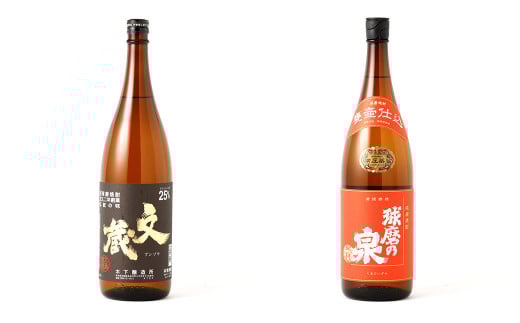 奥球磨の米焼酎(常圧) 飲みくらべ 1.8L×8本セット 合計 14.4L 米 焼酎 お酒 熊本県 水上村