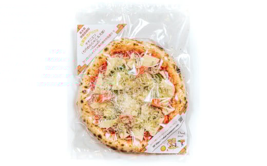 【本格 石窯焼き】冷凍 Pizza 5枚＆ジェノベーゼソース 5種 真空パック ピザ