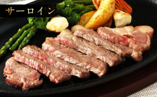 阿蘇 あか牛 食べ比べセット 約800g（モモ・上カルビ・上ロース・サーロイン 各約100g×2袋） 牛肉 肉 冷凍 国産 焼き肉 焼肉 BBQ