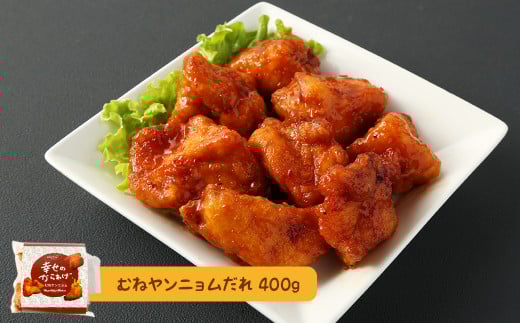 国産 唐揚げ イエローセット 調理済(真空) 計1.6kg 4種×各400g にんにく醤油 ヤンニョム