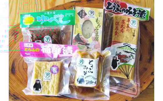 平家の落武者 保存食 詰め合わせ （平士） セット 計5種