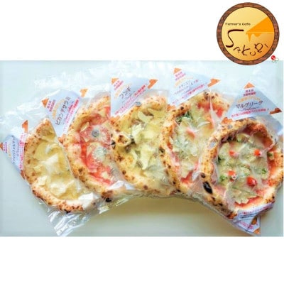 [本格 石窯焼き]冷凍Pizza5種(各種1枚)&ジェノベーゼソース1袋(水上村)[配送不可地域:離島]