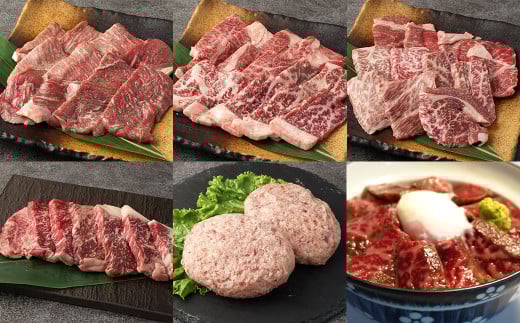 阿蘇あか牛満喫セット