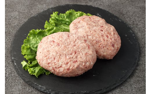 阿蘇あか牛ハンバーグ 100g×2個 計200g