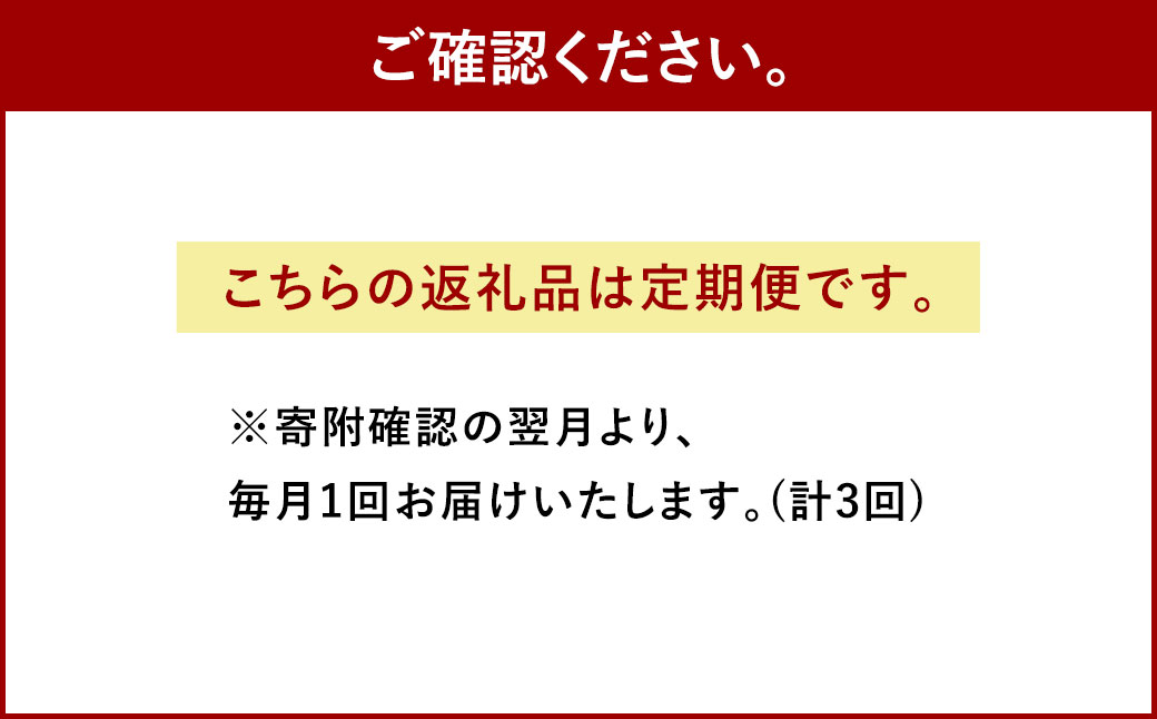 【3ヶ月定期便】くまもと黒毛和牛すきやき用500g 牛肉 黒毛和牛 和牛 お肉 すき焼き すきやき ブランド牛 スライス 熊本県