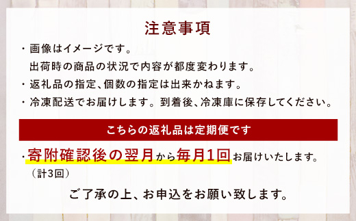 【3回定期便】 お試しパンセット13個 パン 食パン 惣菜パン 菓子パン 詰め合わせ 朝ごはん おやつ 軽食 手作り てづくり 個包装