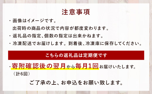 【6回定期便】 お試しパンセット13個 パン 食パン 惣菜パン 菓子パン 詰め合わせ 朝ごはん おやつ 軽食 手作り てづくり 個包装