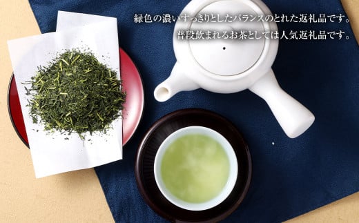 上煎茶（100g）×2袋 お茶 茶 緑茶 煎茶