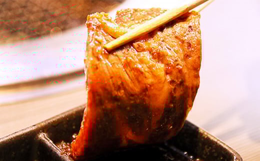 くまもとあか牛肩ロース焼肉 約250g 牛肉 精肉