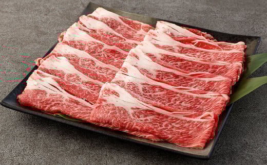 あか牛 すき焼き ・ しゃぶしゃぶ用 スライス ( 肩ロース ) 500g 牛肉 冷凍