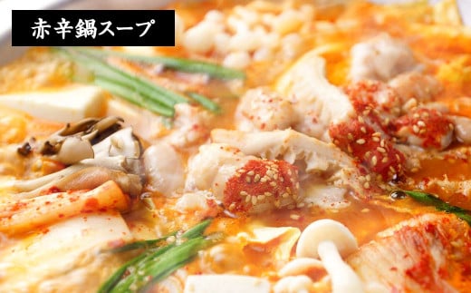 韓国 チゲ・鍋の素 3種 各2パック 詰め合わせ 赤辛鍋 トマト鍋 スープ スントウブチゲ 鍋 リゾット ラーメン 素 韓国料理