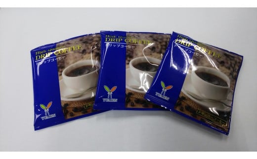 レギュラードリップバッグコーヒーセット 8g×90袋 コーヒー 珈琲 ドリップバック ドリップ レギュラーコーヒー