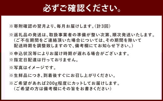 【3ヶ月定期便】 くまもと黒毛和牛 サーロインステーキ ブロック 約1.8kg×3回 【 合計約5.4kg 】
