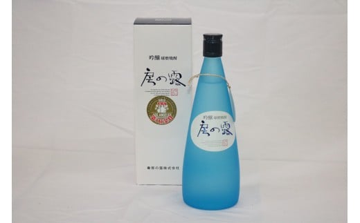 吟醸房の露 3本組 720ml×3本