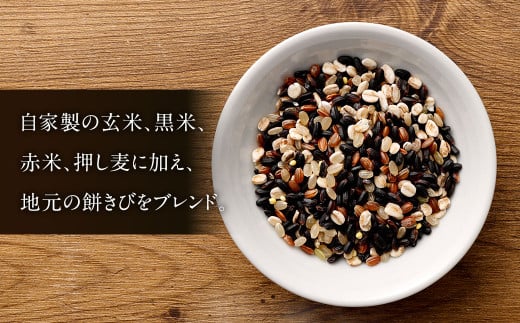 五穀米（黒）３袋セット