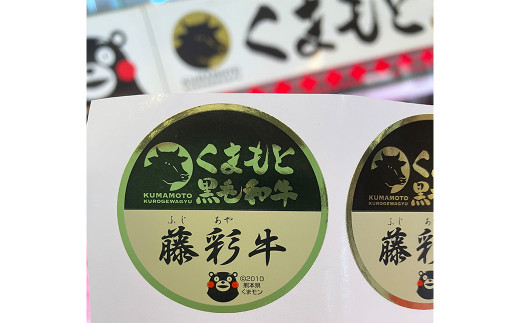 【GI認証】くまもと黒毛和牛 牛サーロイン ステーキ180g×3枚 合計540g
