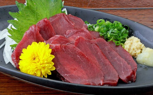 熊本 馬刺し 赤身 250g （50g×5）