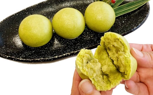 相良村 茶クリ饅頭 クリちゃ茶！ 45g×10個 お茶 球磨栗 栗 和菓子 菓子 おかし おやつ お饅頭 まんじゅう 熊本