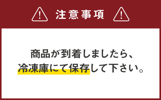 挽茶アイス 90ｍl×12個 宝乃茶 アイスクリーム デザート スイーツ 菓子 お菓子 おやつ 熊本県 相良村