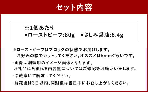 阿蘇あか牛丼 1個