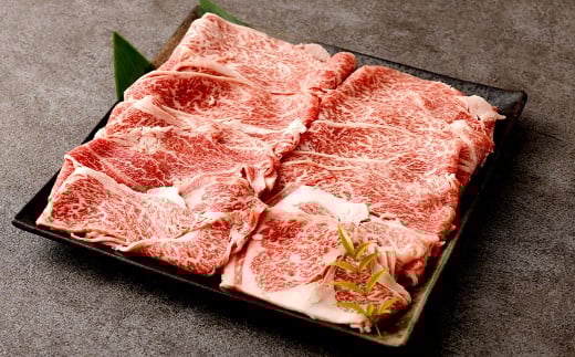 くまもと黒毛和牛プレミアム和王 すき焼き用（肩ロース） 計約800g