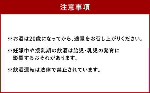 吟香 鳥飼720ml×2本