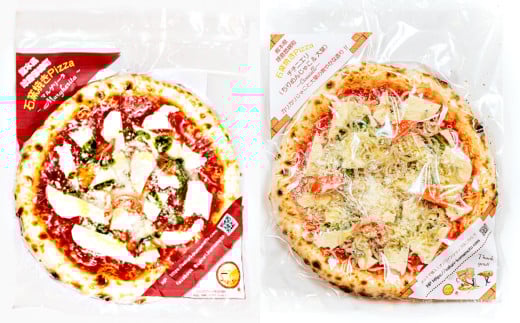 本格 石釜焼き 冷凍 Pizza 2枚＆塩パン＆ソフトフランス ピザ