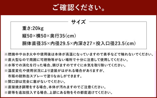 二次燃焼焚火台 手作り 20kg 縦50cm×横50cm×奥行35cm