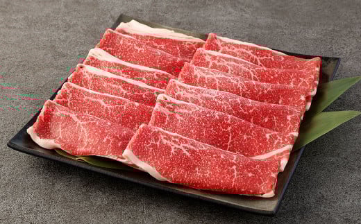 あか牛 すき焼き ・ しゃぶしゃぶ用 スライス ( 肩バラ ) 500g 牛肉 肉 冷凍